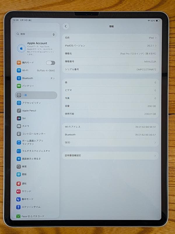 iPad Pro (第4世代) 12.9インチ 256GB シルバー Wi-Fi