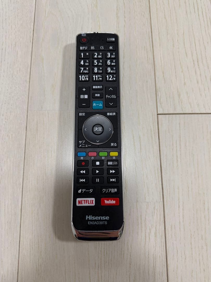 ハイセンス 50V型 4K 液晶テレビ 50E6800