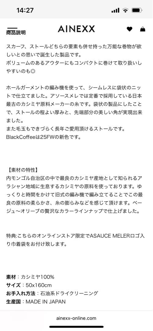 アソースメレ　トライアングルニット