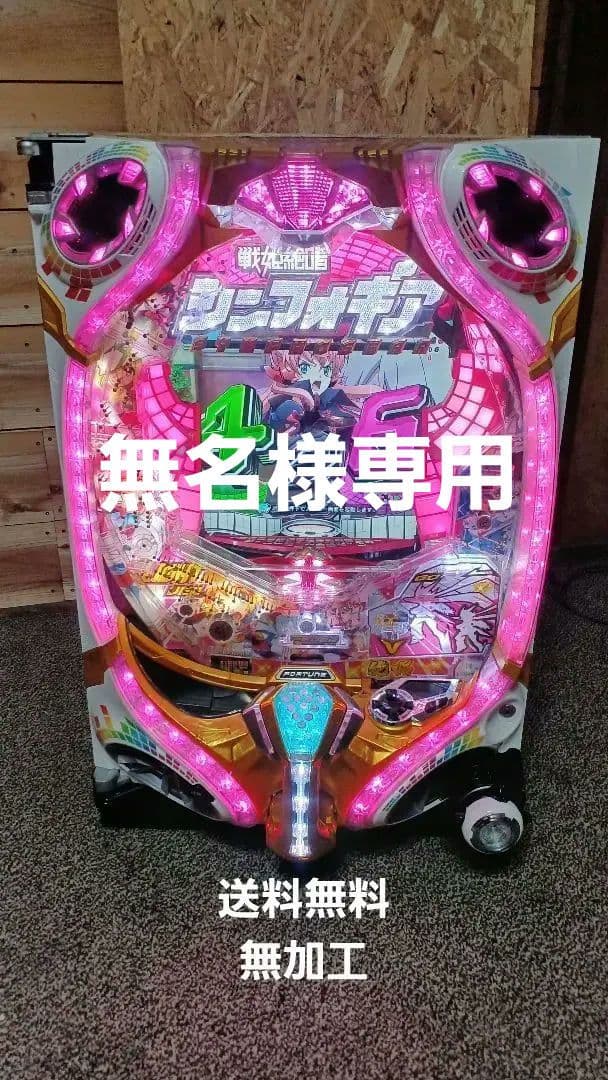 CR戦姫絶唱シンフォギアYR　甘デジ