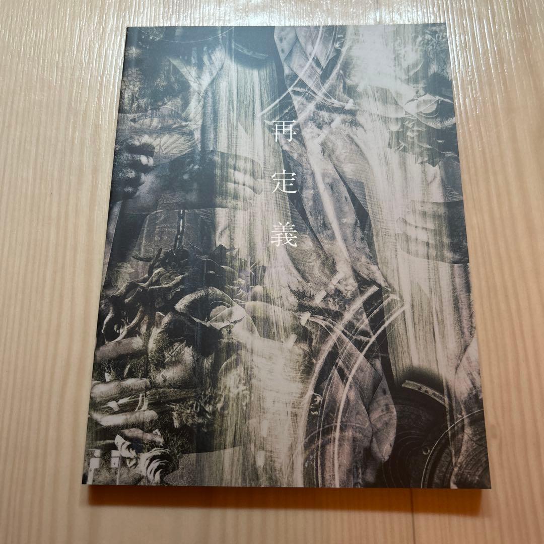 the GazettE【再定義】DVD