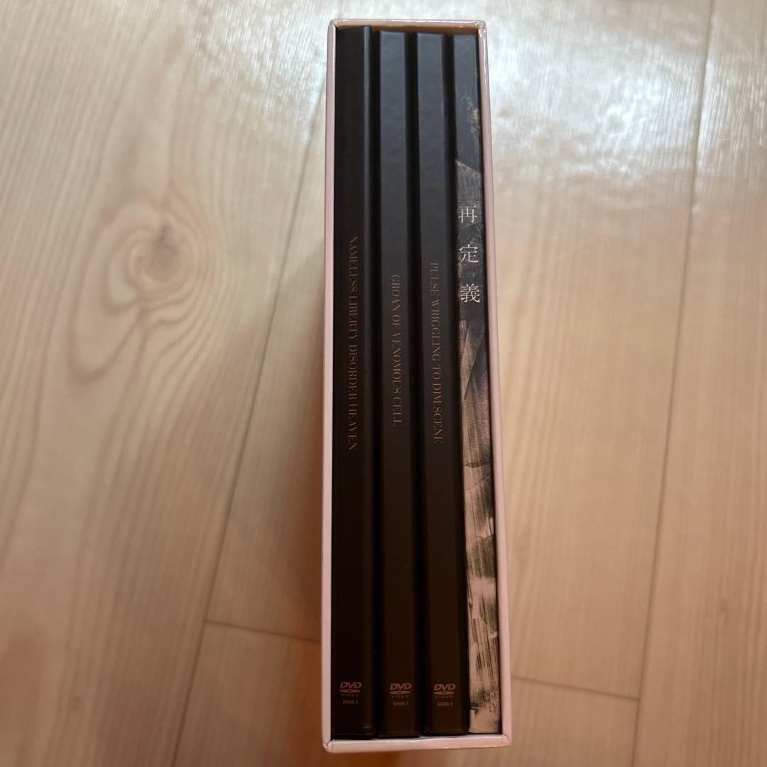 the GazettE【再定義】DVD