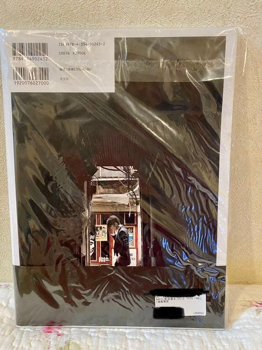 町田啓太ファースト写真集 BASIC