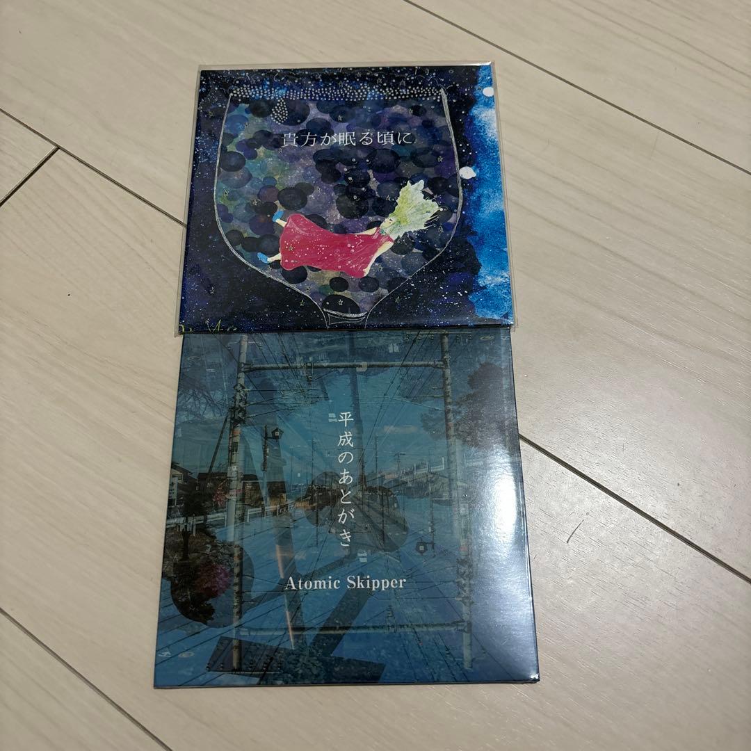 [廃盤あり]Atomic Skipper DEMO CD 2枚セット