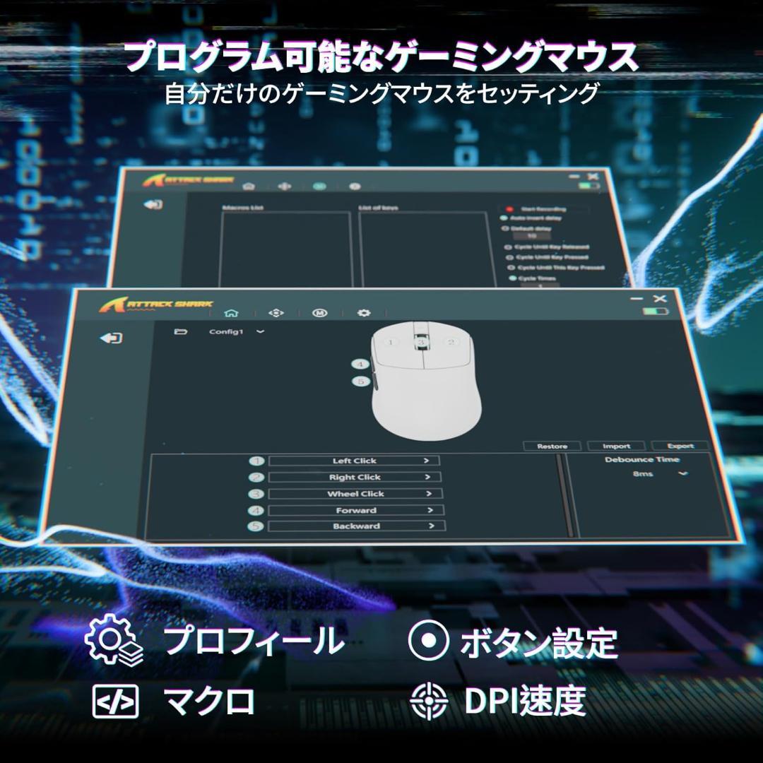 ATTACK SHARK　X8ULTIMATE　ゲーミングマウス　ドングル付属