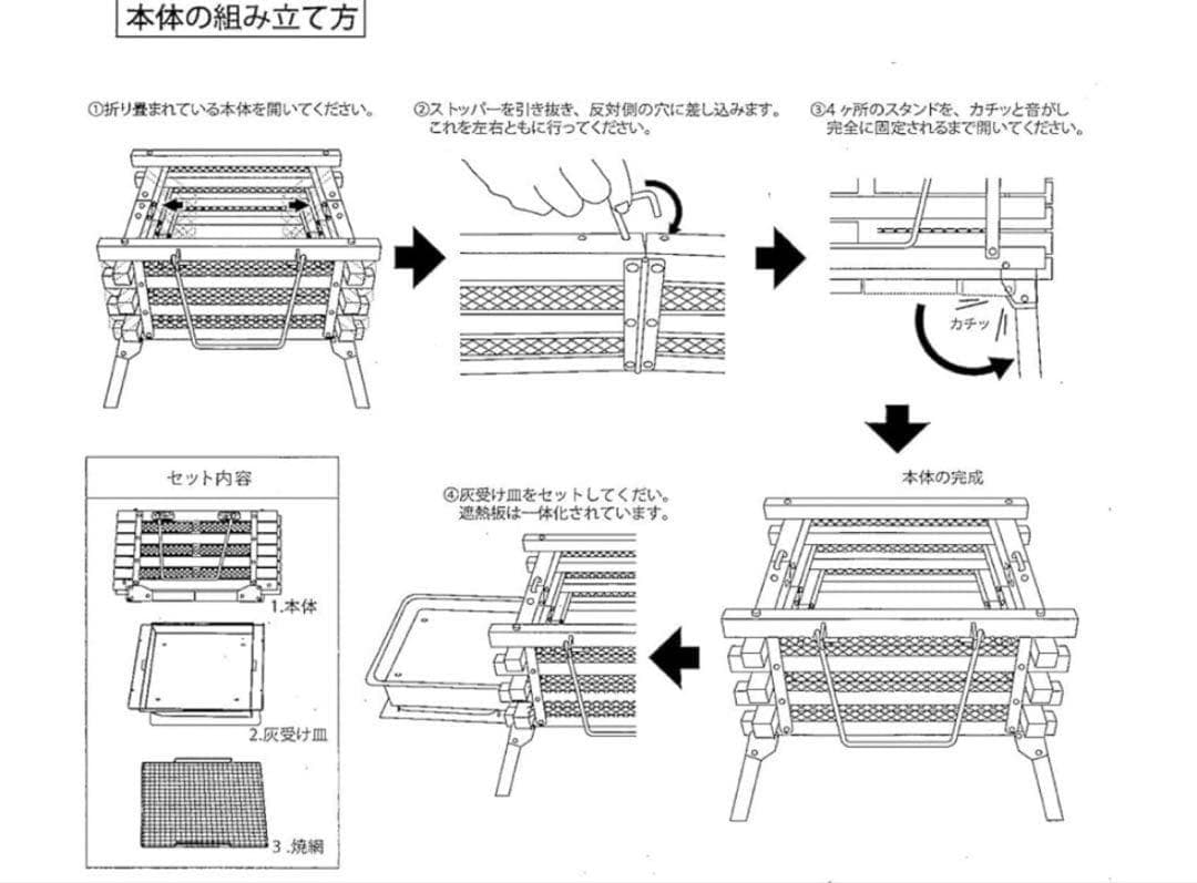 Coleman コールマン 焚火台 ステンレスファイアープレイスIII