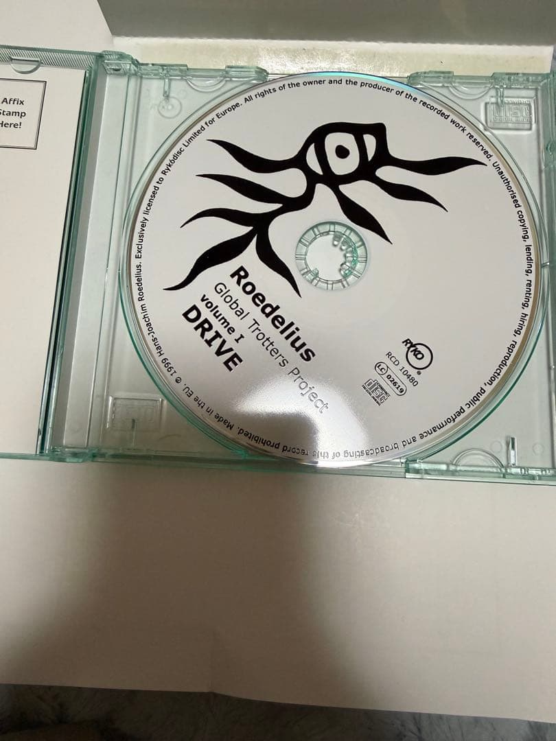 【廃盤】Global Trotters Drive平沢進 日本 & 欧州 セット