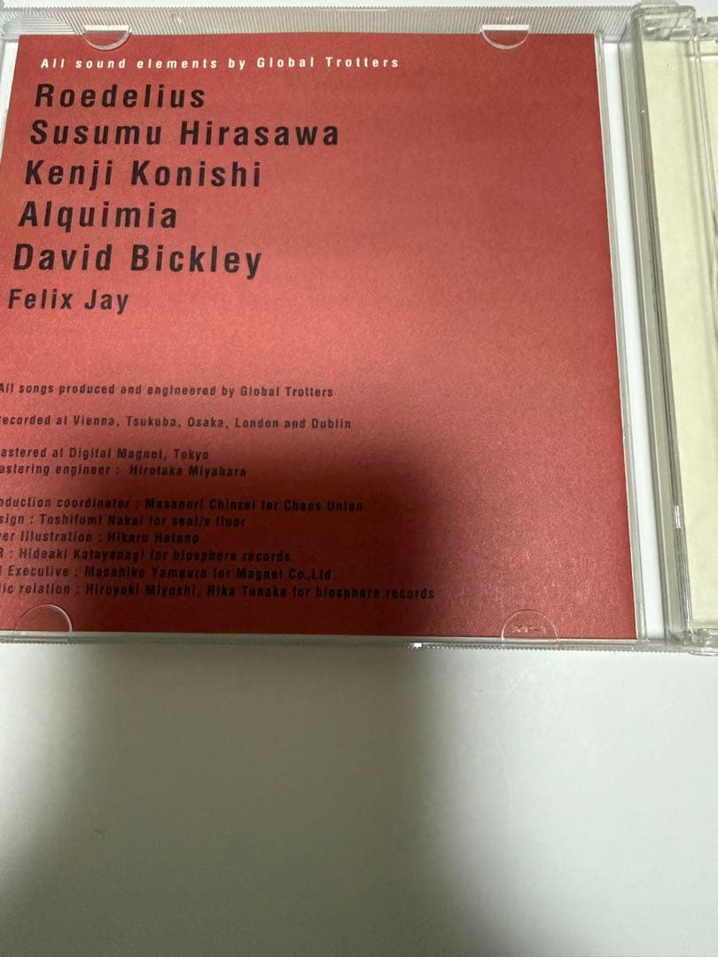 【廃盤】Global Trotters Drive平沢進 日本 & 欧州 セット