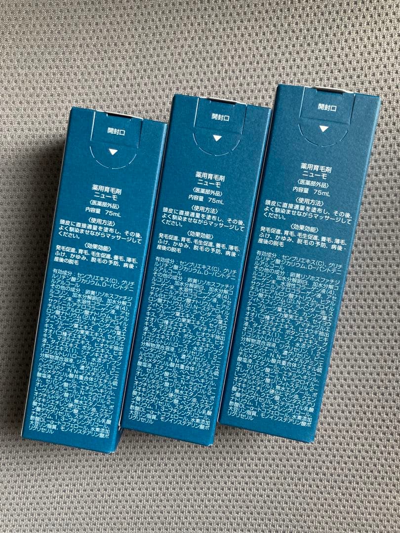 ニューモ薬用育毛剤×3本セット　新しいパーケージ