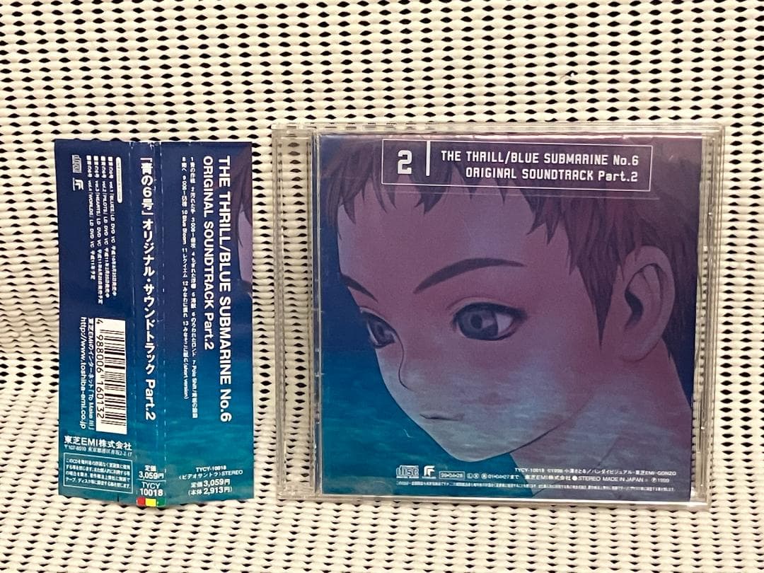 青の6号OVA オリジナル・サウンドトラック Part.2