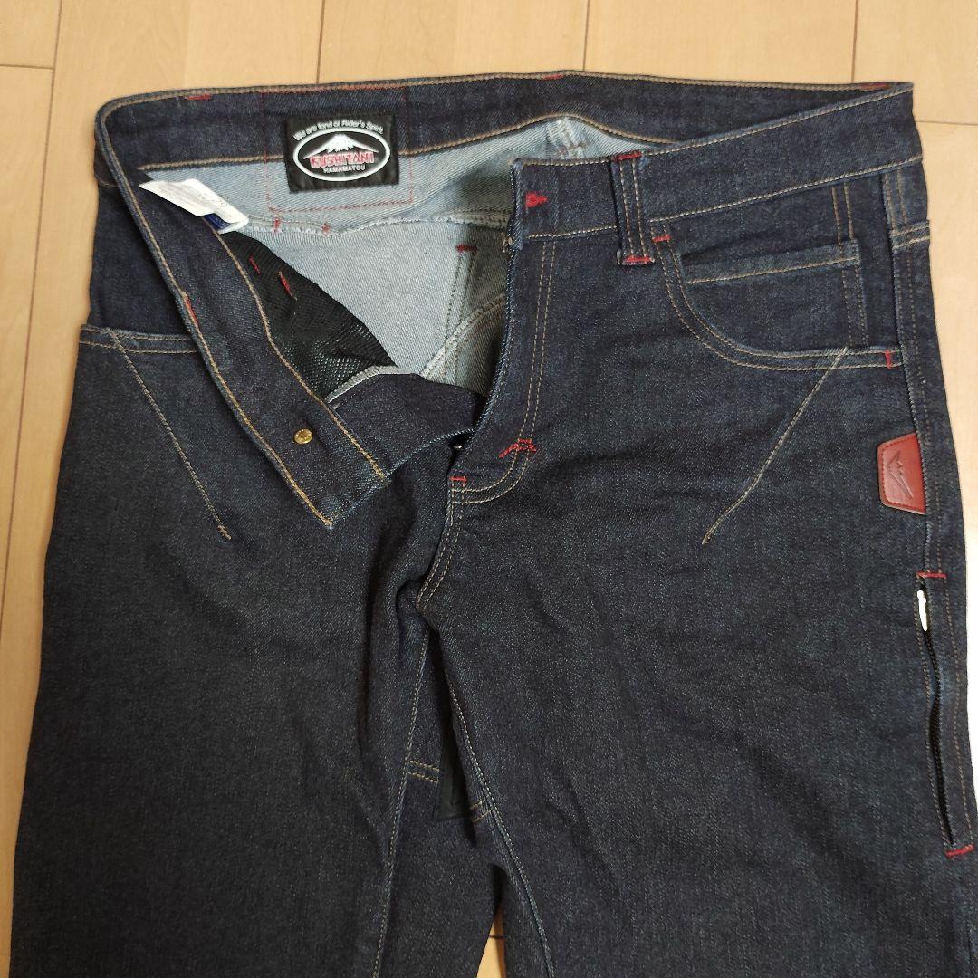 【中古品】KUSHITANI K-1366 エクスパンドコーデュラデニム