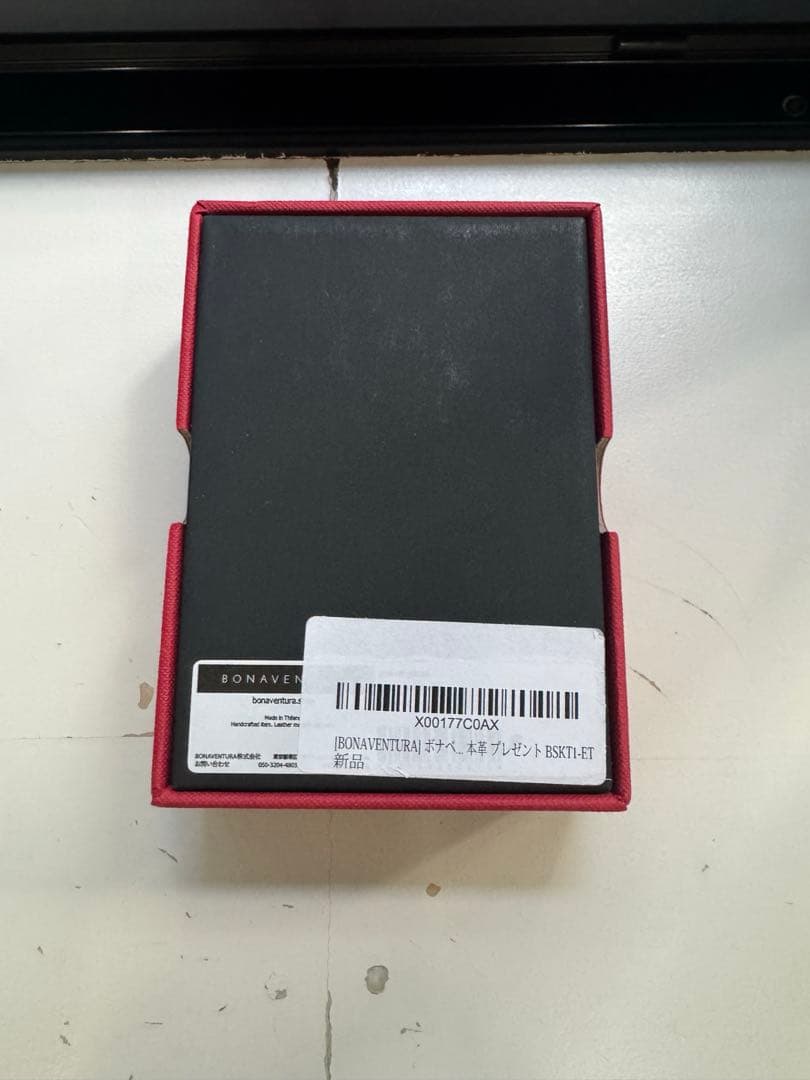 ボナベンチュラ◾️スター チェーン キーホルダー シュリンクレザー　エトープ