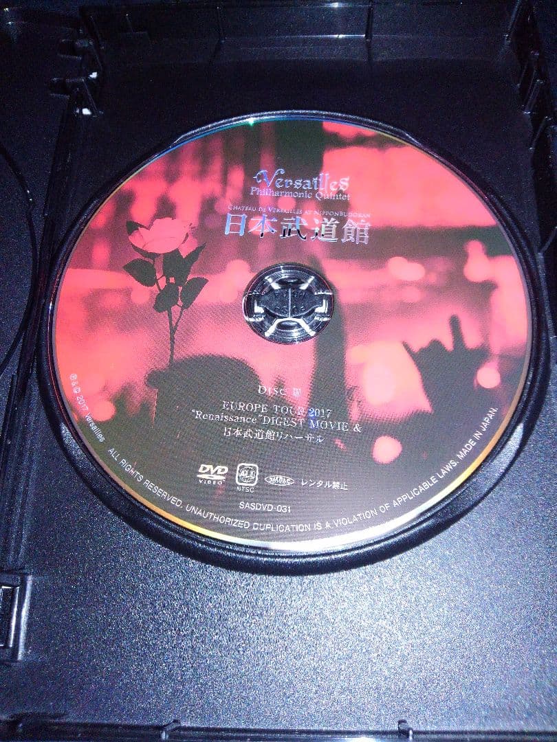 【限定盤】DVD-BOX,3枚組　日本武道館　Versailles