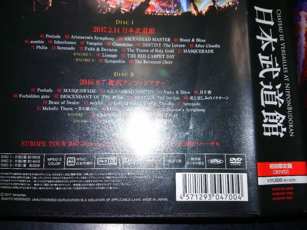 【限定盤】DVD-BOX,3枚組　日本武道館　Versailles