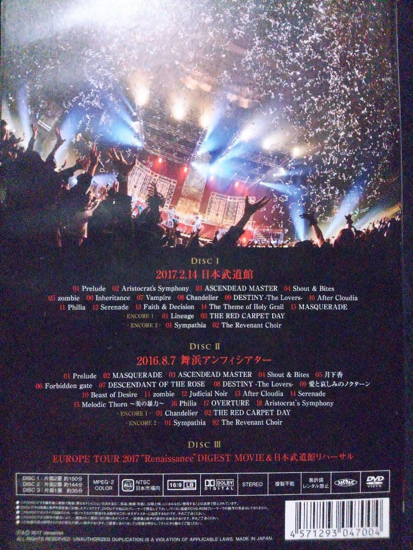 【限定盤】DVD-BOX,3枚組　日本武道館　Versailles