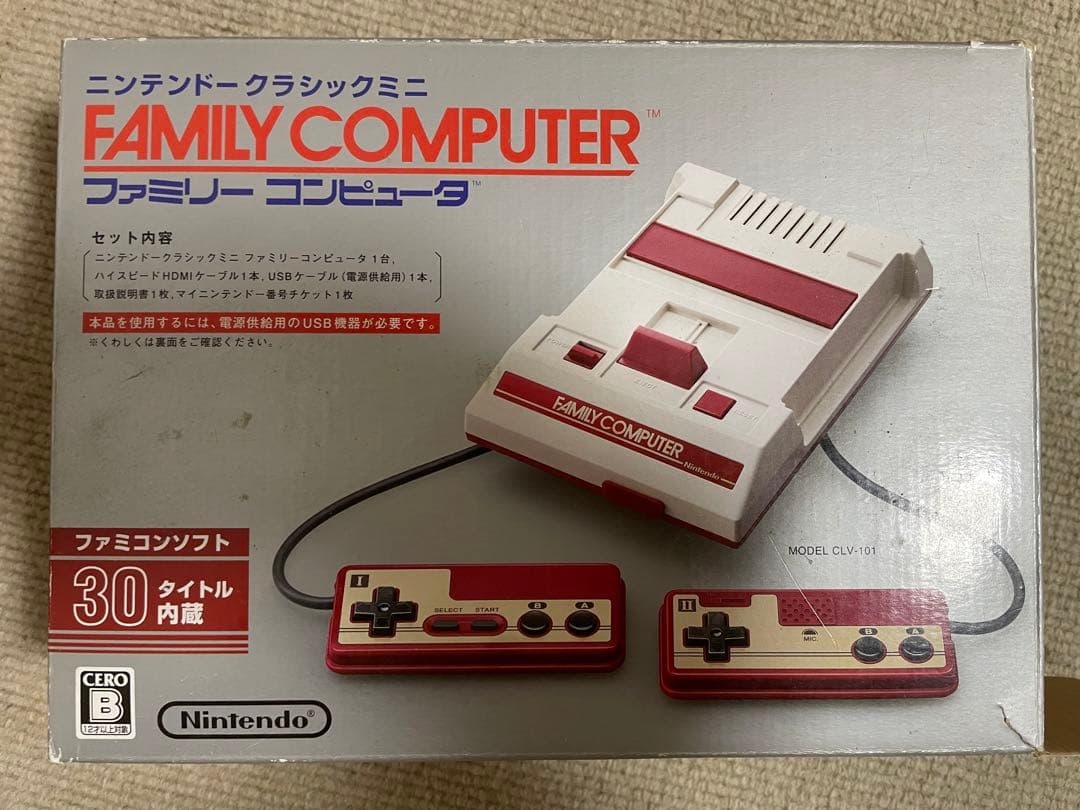 ファミリーコンピューター【NINTENDO】