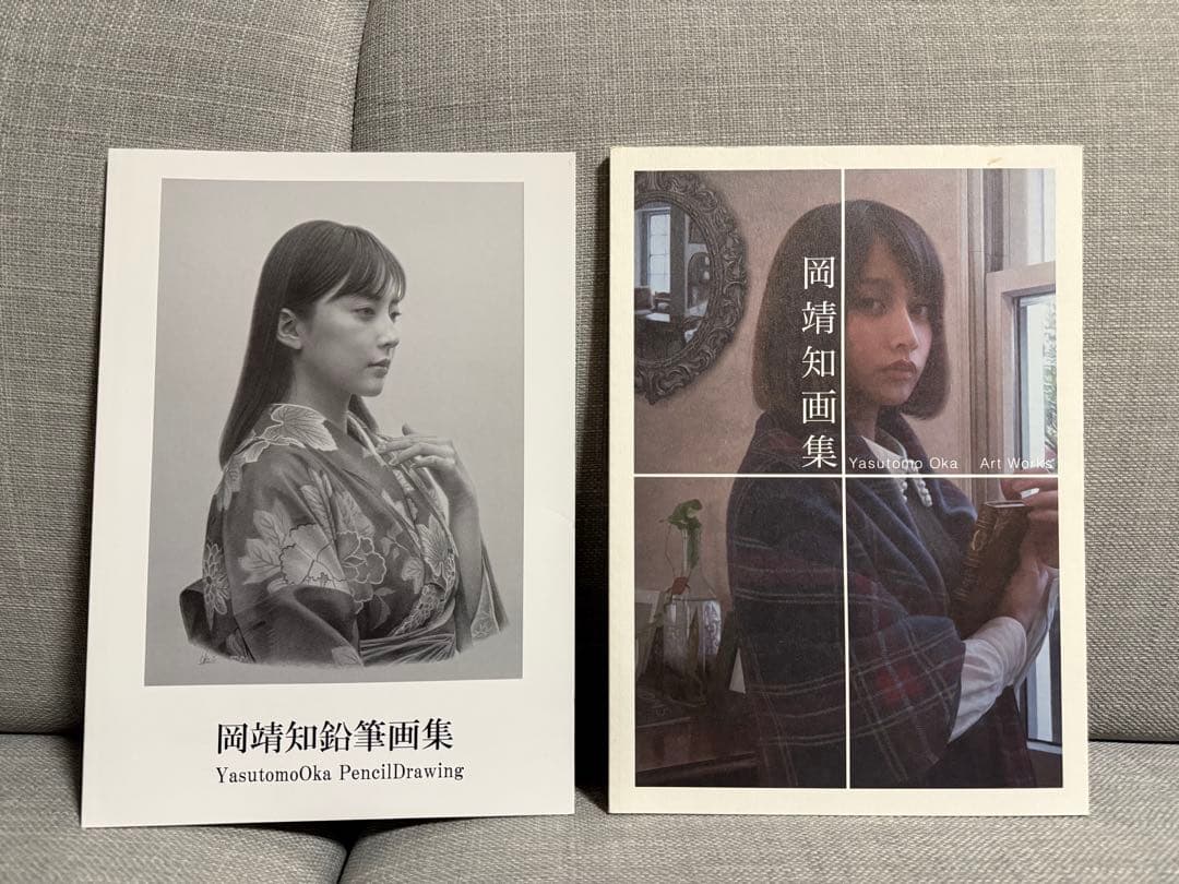 岡靖知画集 鉛筆画集 2冊セット サイン付Yasutomo Oka