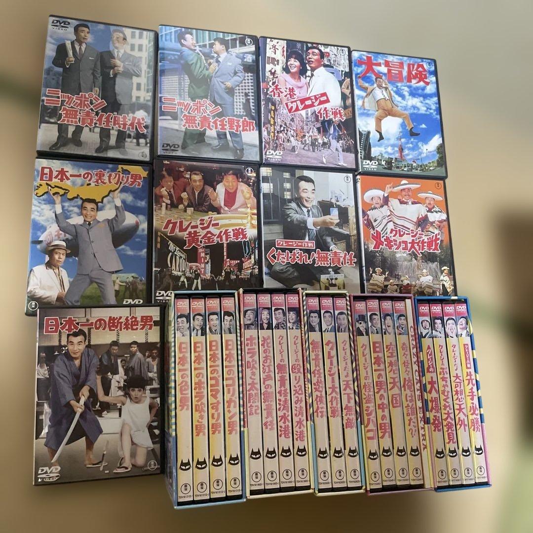 クレージーキャッツ DVD 日本一　時代劇　大作戦　奇想天外　怪盗　ボックス