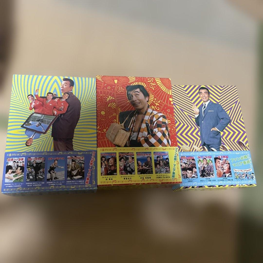 クレージーキャッツ DVD 日本一　時代劇　大作戦　奇想天外　怪盗　ボックス