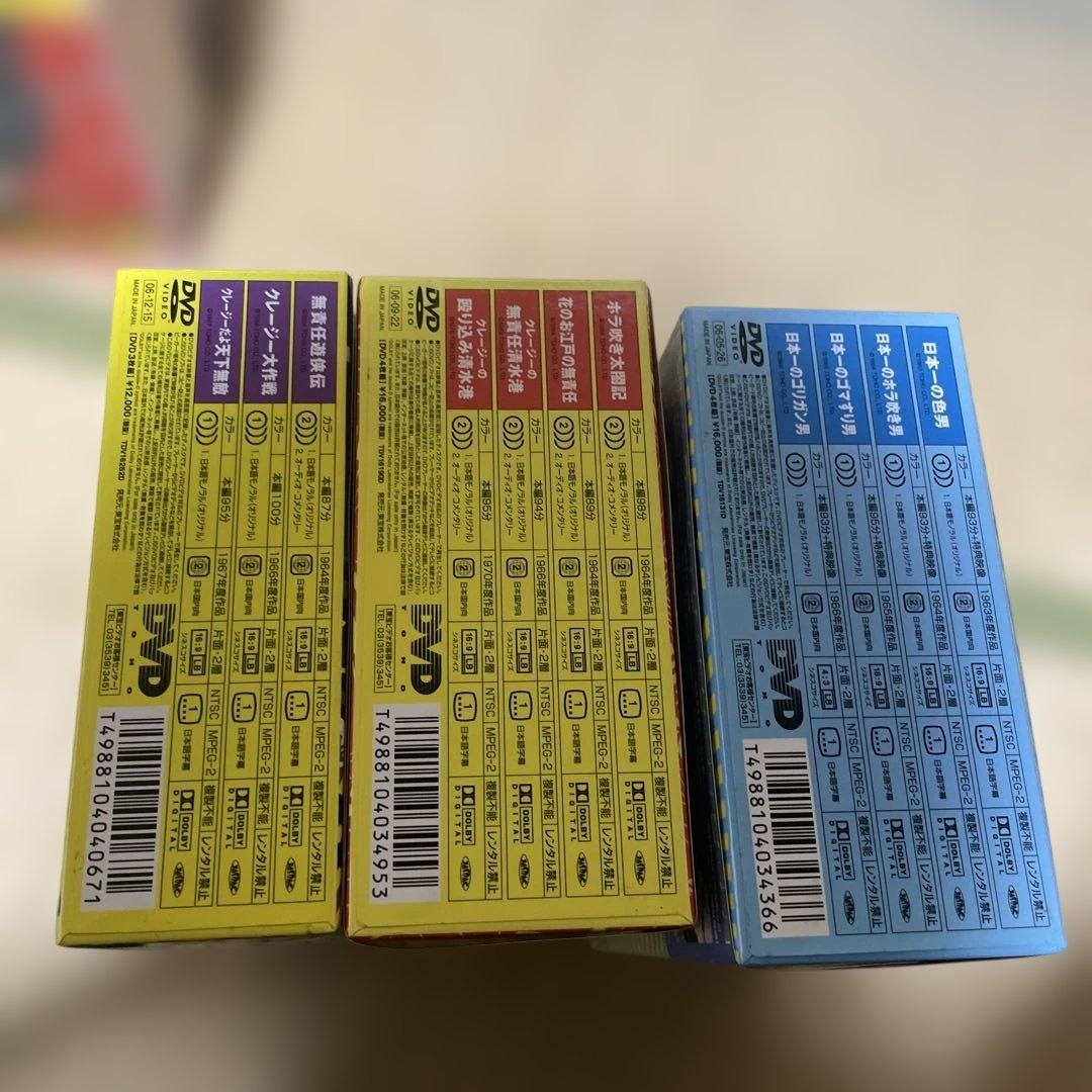 クレージーキャッツ DVD 日本一　時代劇　大作戦　奇想天外　怪盗　ボックス