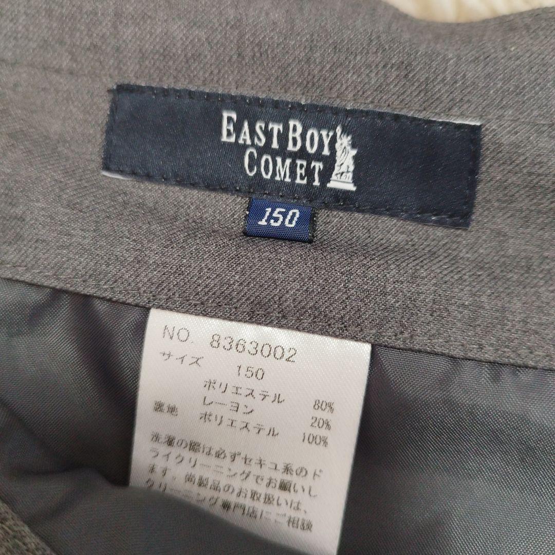 イーストボーイ 160フォーマル スーツ 制服 卒服 9号 グレー