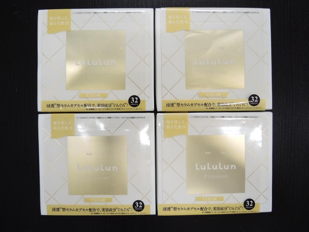 ★新品8個★LuLuLun Precious WHITE×4 GREEN×4★
