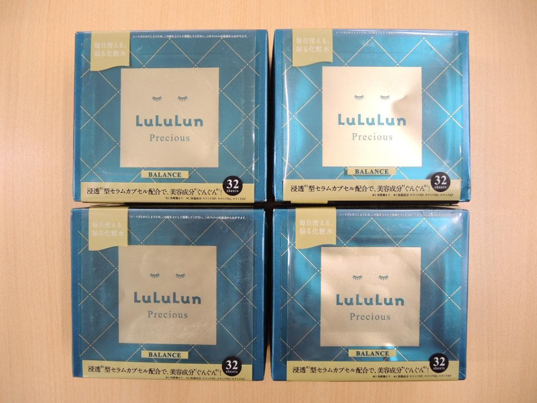 ★新品8個★LuLuLun Precious WHITE×4 GREEN×4★