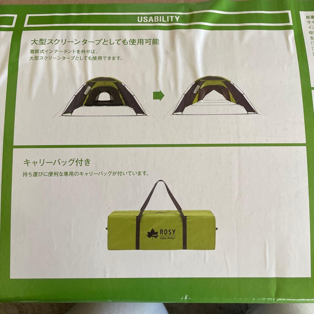 ROSY DOUBLE XL-BJ テント　未使用品