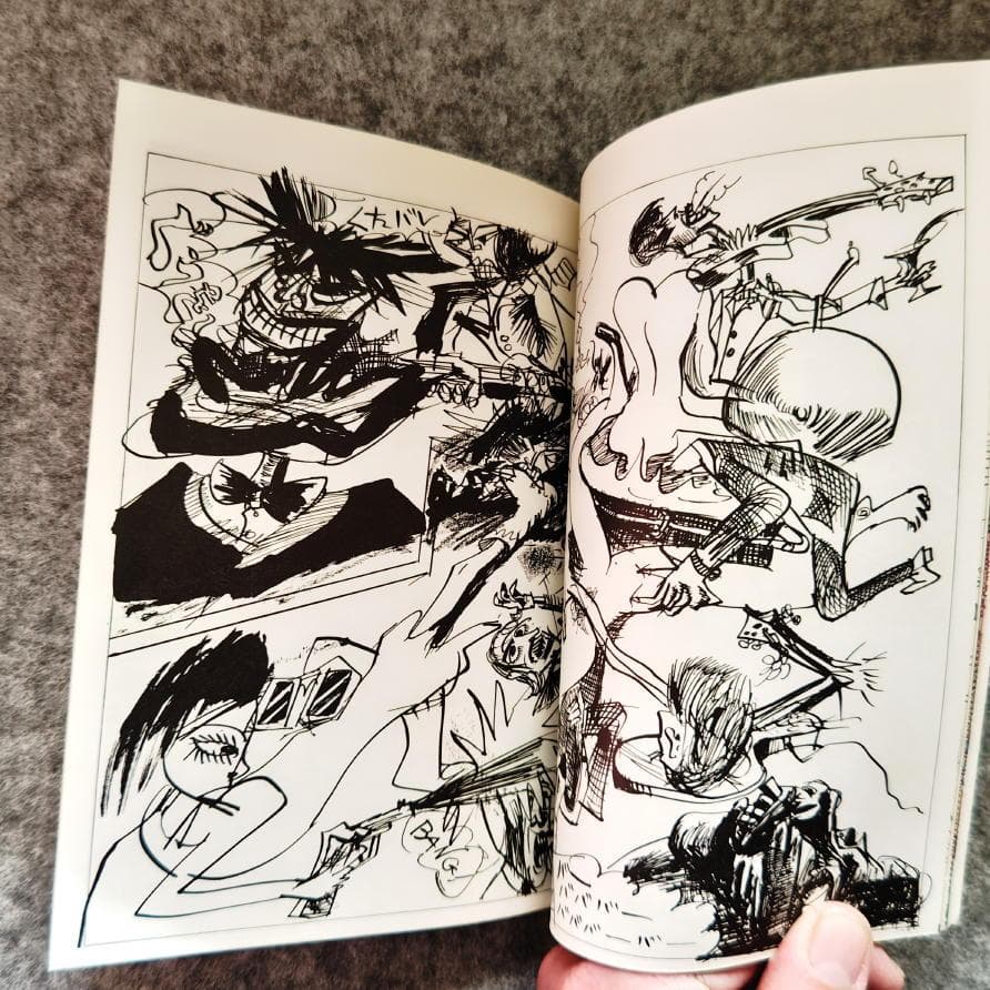 ◆古本◆美術ジャーナル・62◆沢田重隆◆井上洋介 篠原有司男 谷川晃一田名網敬一