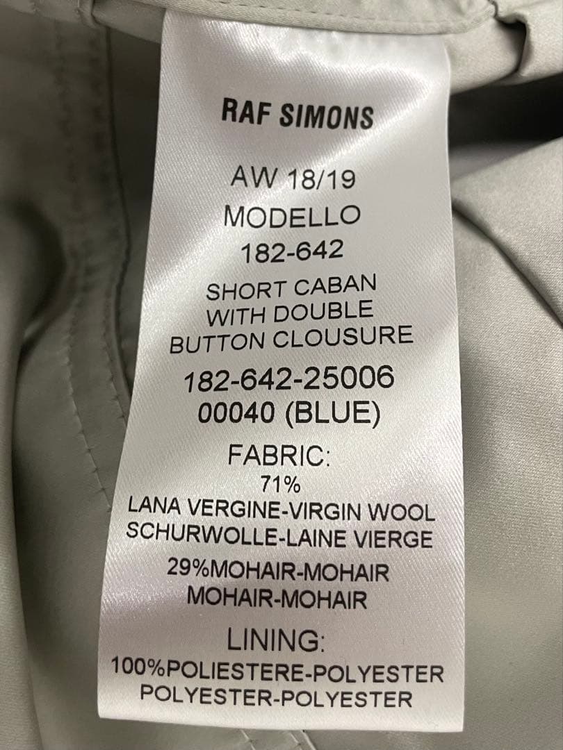 18AW RAF SIMONS ショートキャバンコート ブルー サイズ44