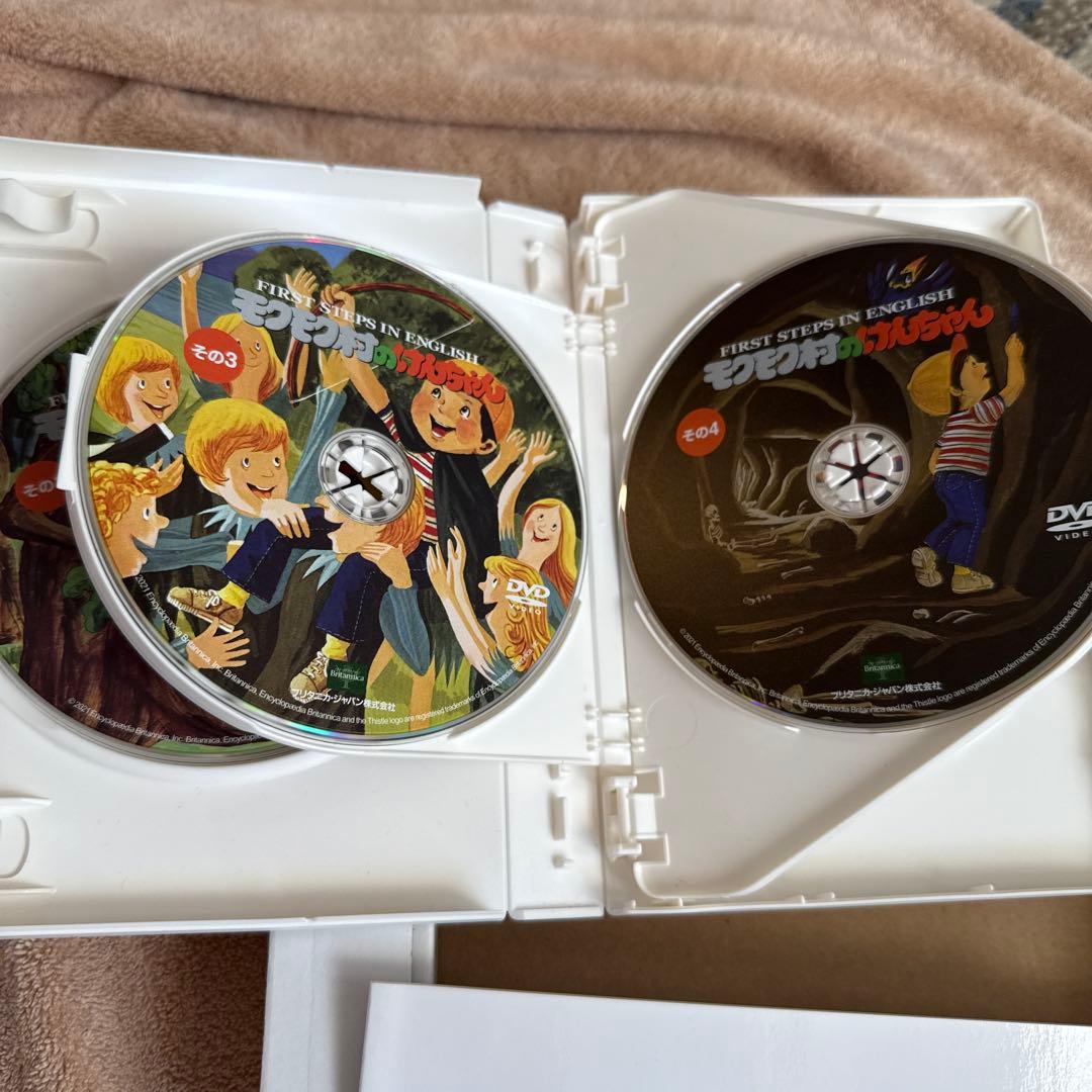 モクモク村のけんちゃん　デジタル紙芝居