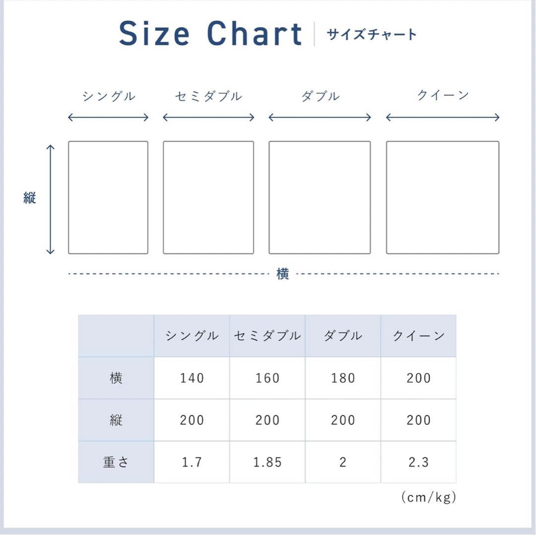 ヤス　BAKUNE Comforter Cool バクネ コンフォ