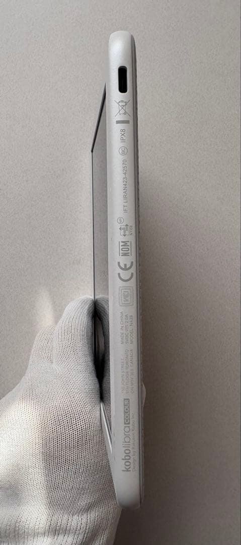 【美品】Kobo Libra Colour（ホワイト）