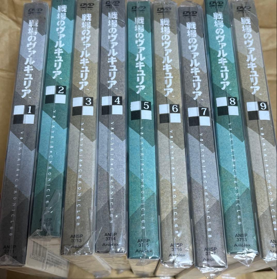 dvd 全巻セット　戦場のヴァルキュリア 全9巻セット