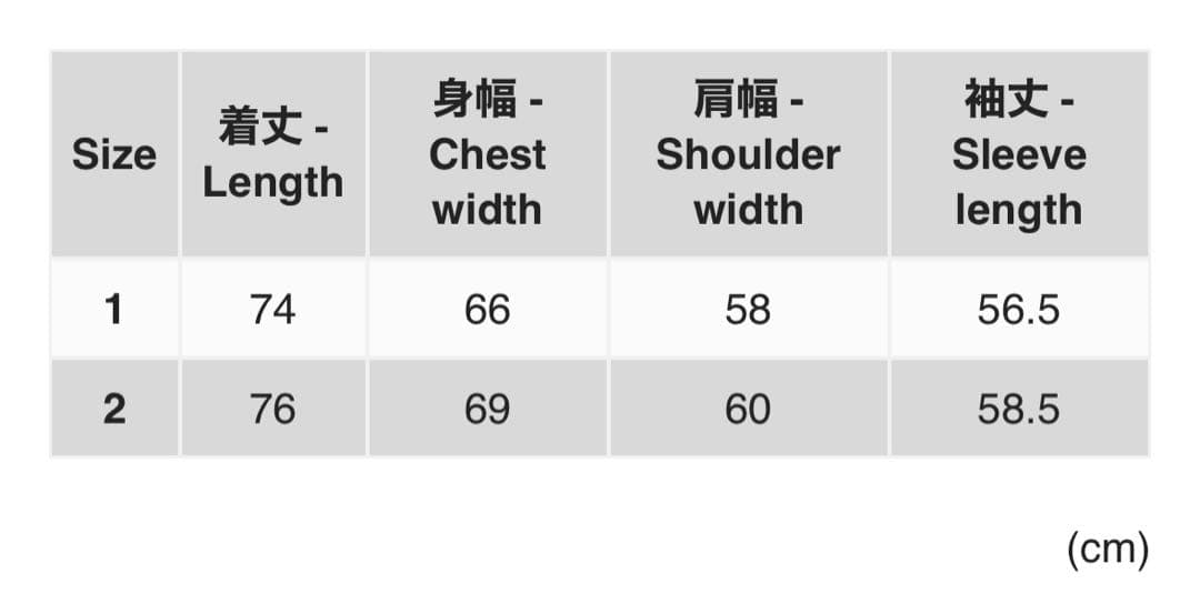 Graphpaper Wool Border L/S Tee グラフペーパー