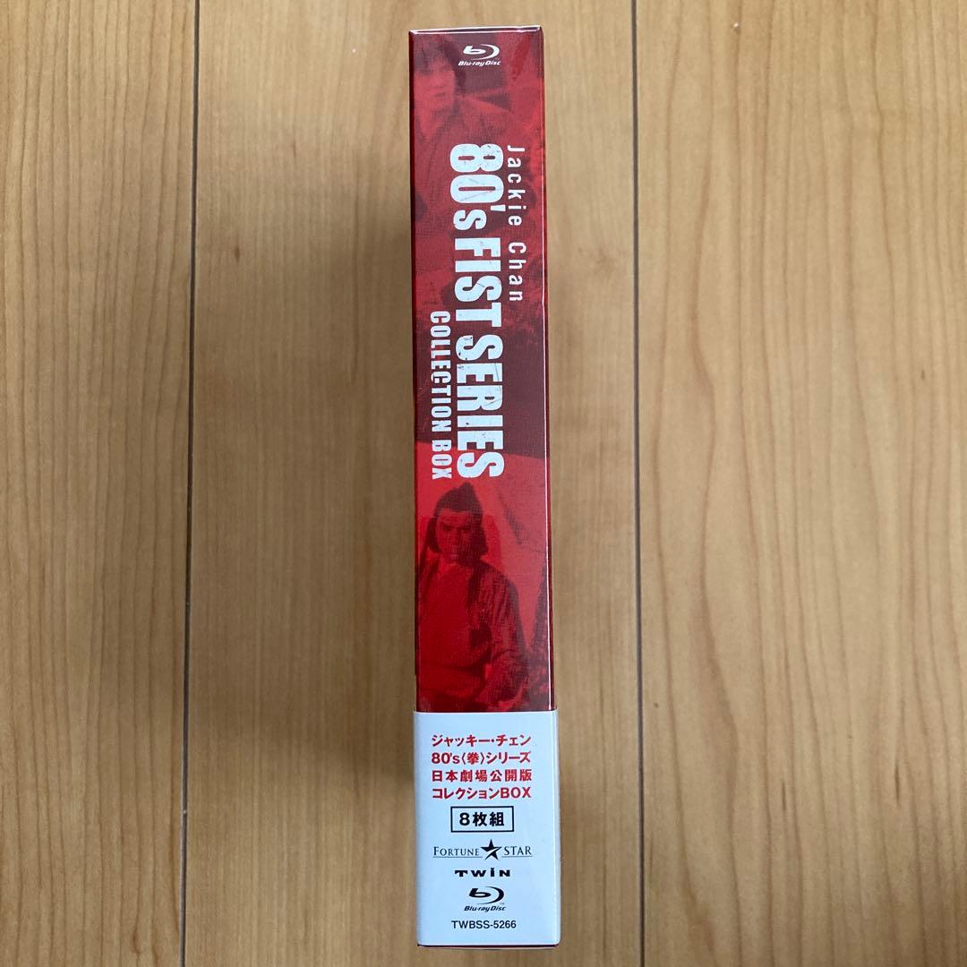 ジャッキー・チェン80's<拳>シリーズ 日本劇場公開版コレクションDVDBOX