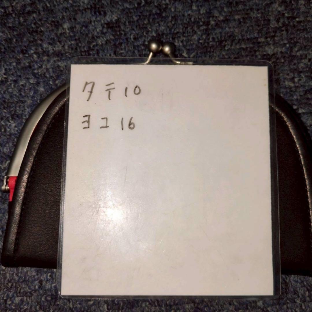 極美品　オレボレブラ アルベロベロ　がま口 札入れ有り 二つ折り財布　黒　レザー