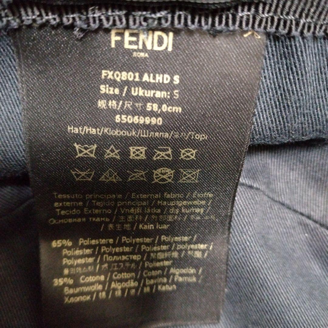 FENDI FFロゴ バケットハット グレー/ブラック