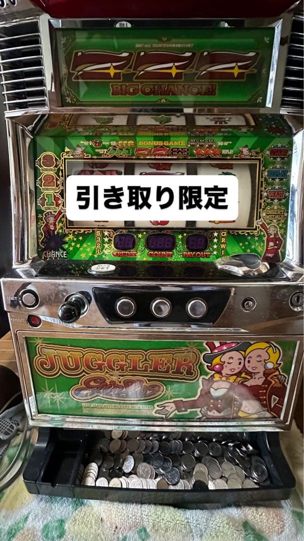 【りゅう】ジャグラーガールズ 実機 約1000枚付き スロット