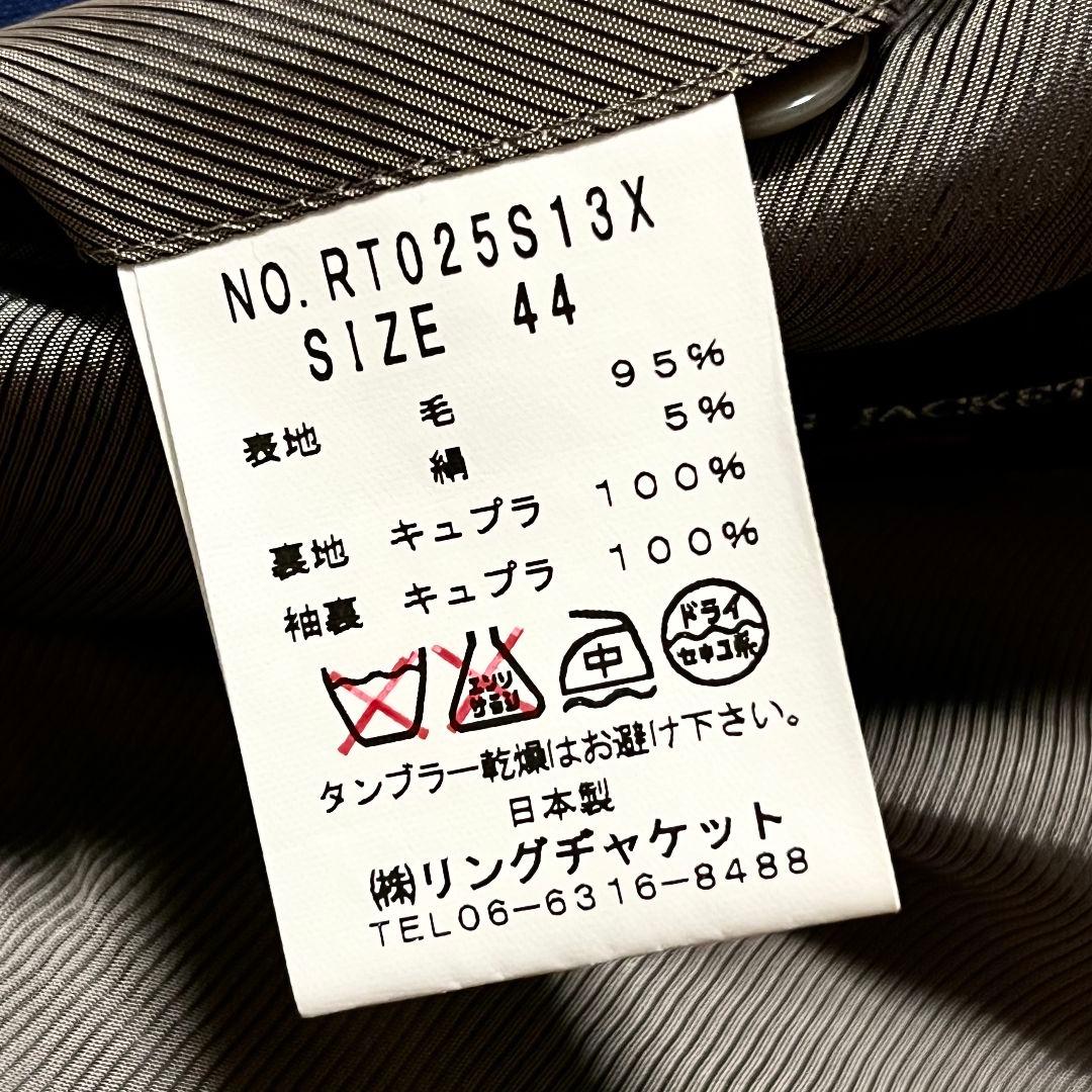 【絹混】【44】RINGJACKET MEISTER スーツセットアップ メンズ