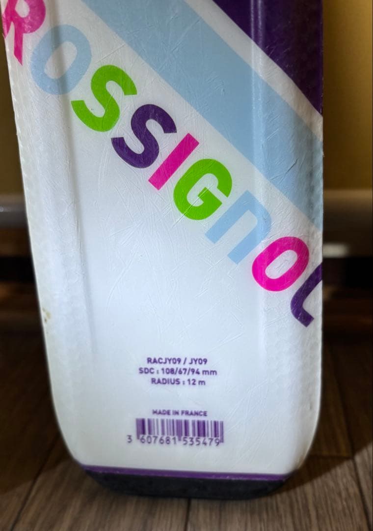 え*め様 ロシニョール　スキー4点セット　(双子さんにも対応可能♪(๑ᴖ◡ᴖ๑)