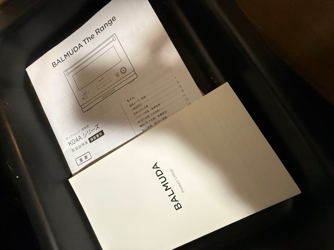 バルミューダ オーブンレンジ ジャンク品