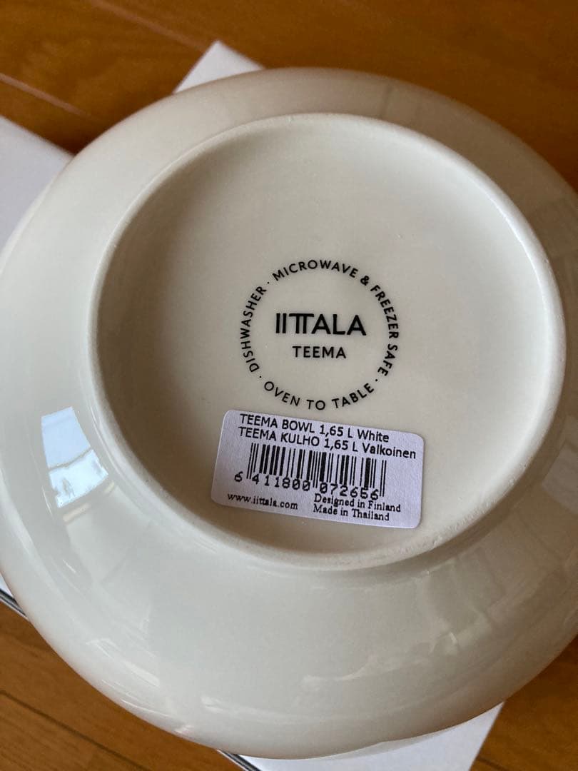  福袋 食器セット イッタラ福袋 2026 おまけ付き ティーマ