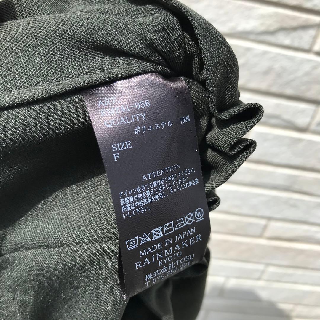 レインメーカー　パンツ　フリー　ダークオリーブ　RM241-056