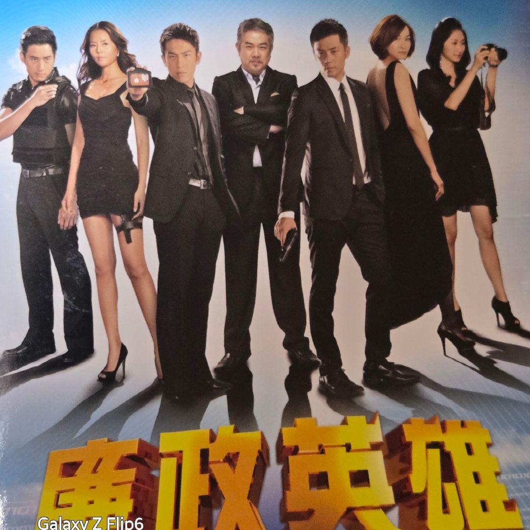 ●【新品】　廉政英雄(インテグリティ　ヒ－ロ－)のCD