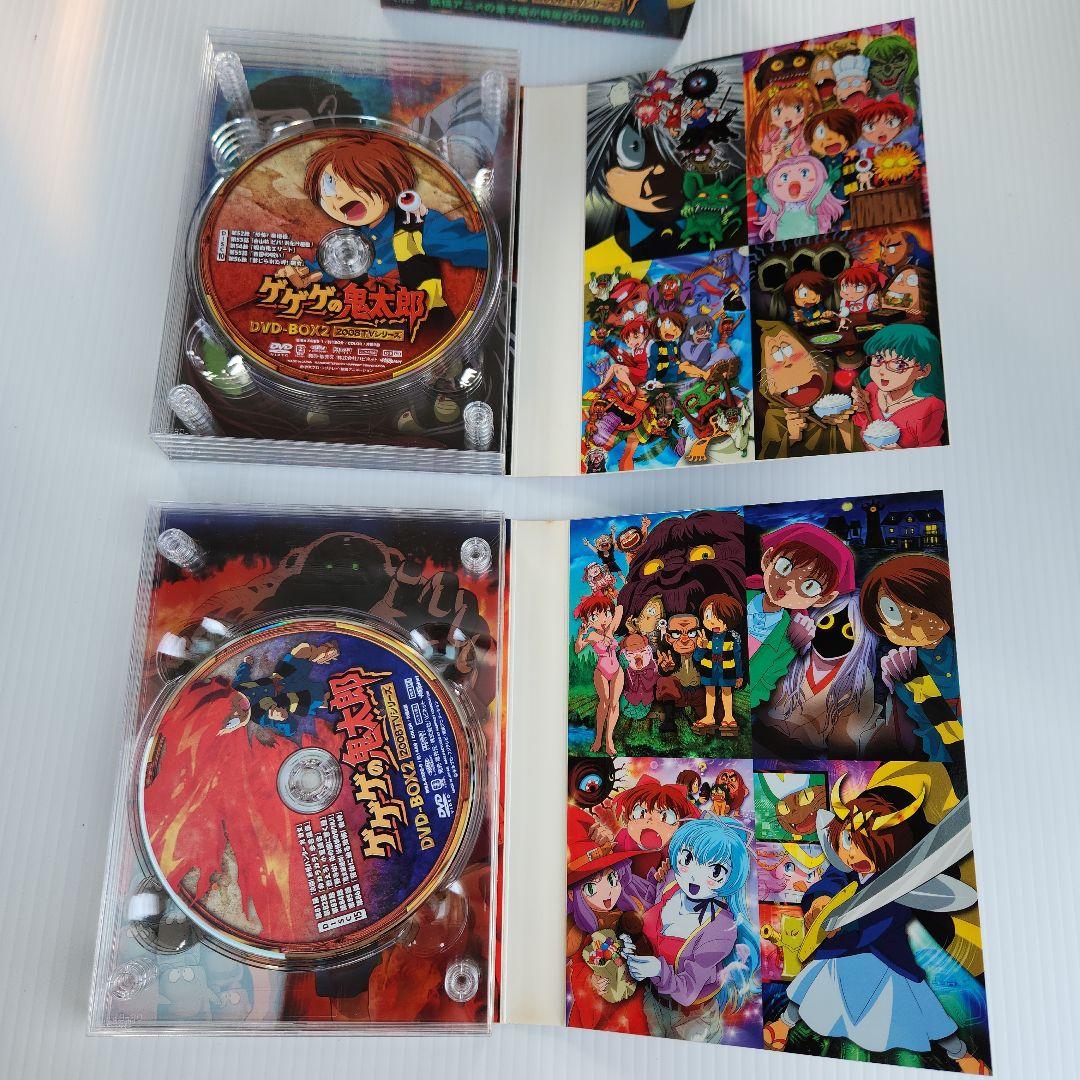 ゲゲゲの鬼太郎 DVD-BOX2