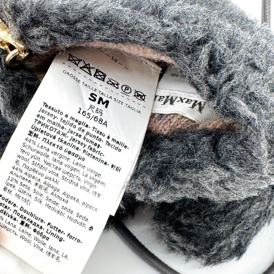 MAX MARA テディベア ミトン 手袋 S/M マックスマーラ コートグレー