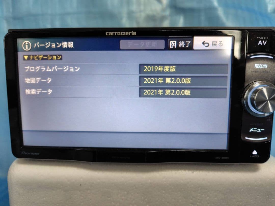 カーナビ　Pioneer　carrozzeria　AVIC-RW801-D