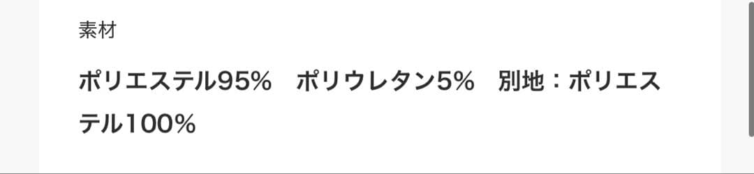 【極美品】ballsey ジョーゼットジャージーVネックオールインワン2025