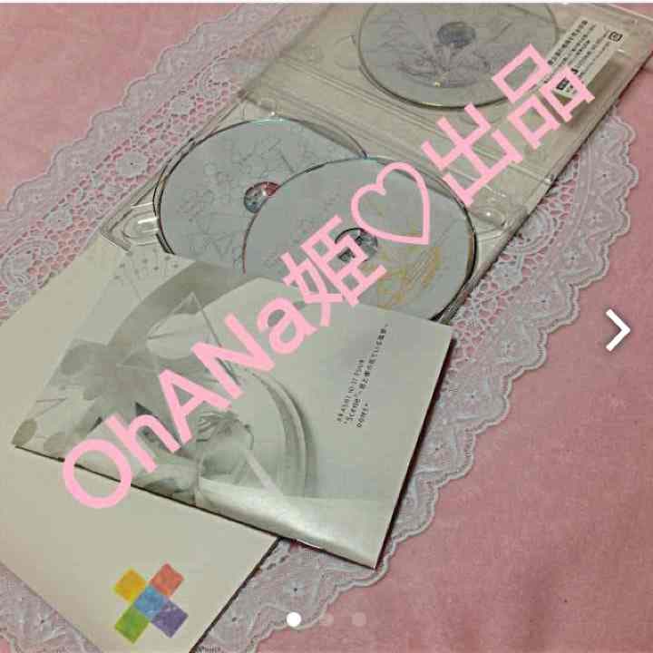 嵐 ライブDVD 初回